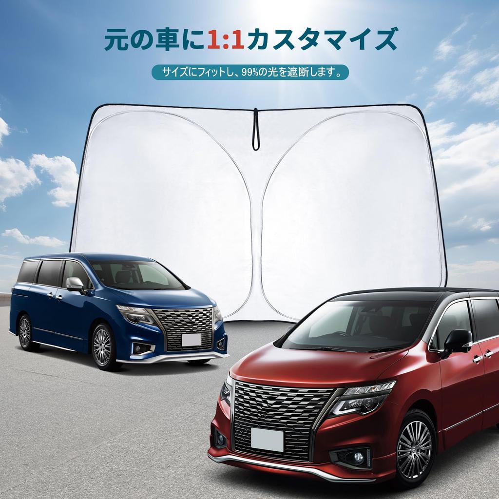 CDEFG Sunshade for the 2014 Nissan Elgrand Windshield Sunshade with Light Heat UV and Protection Folds Compactly and Includes a Storage Bag for