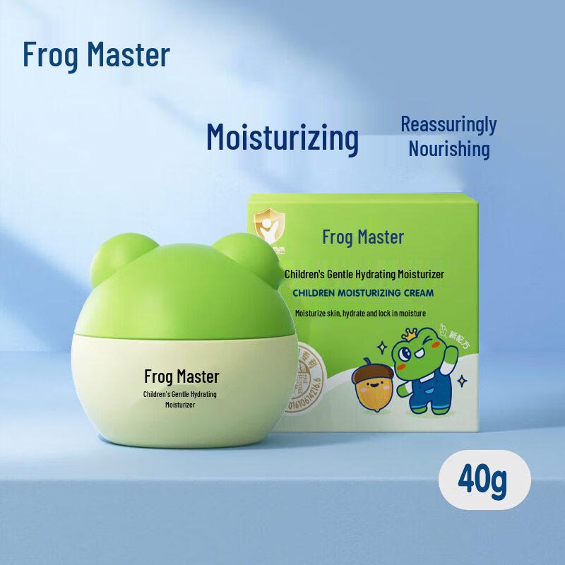 Frog Prince Children s Hydrating Skincare Set