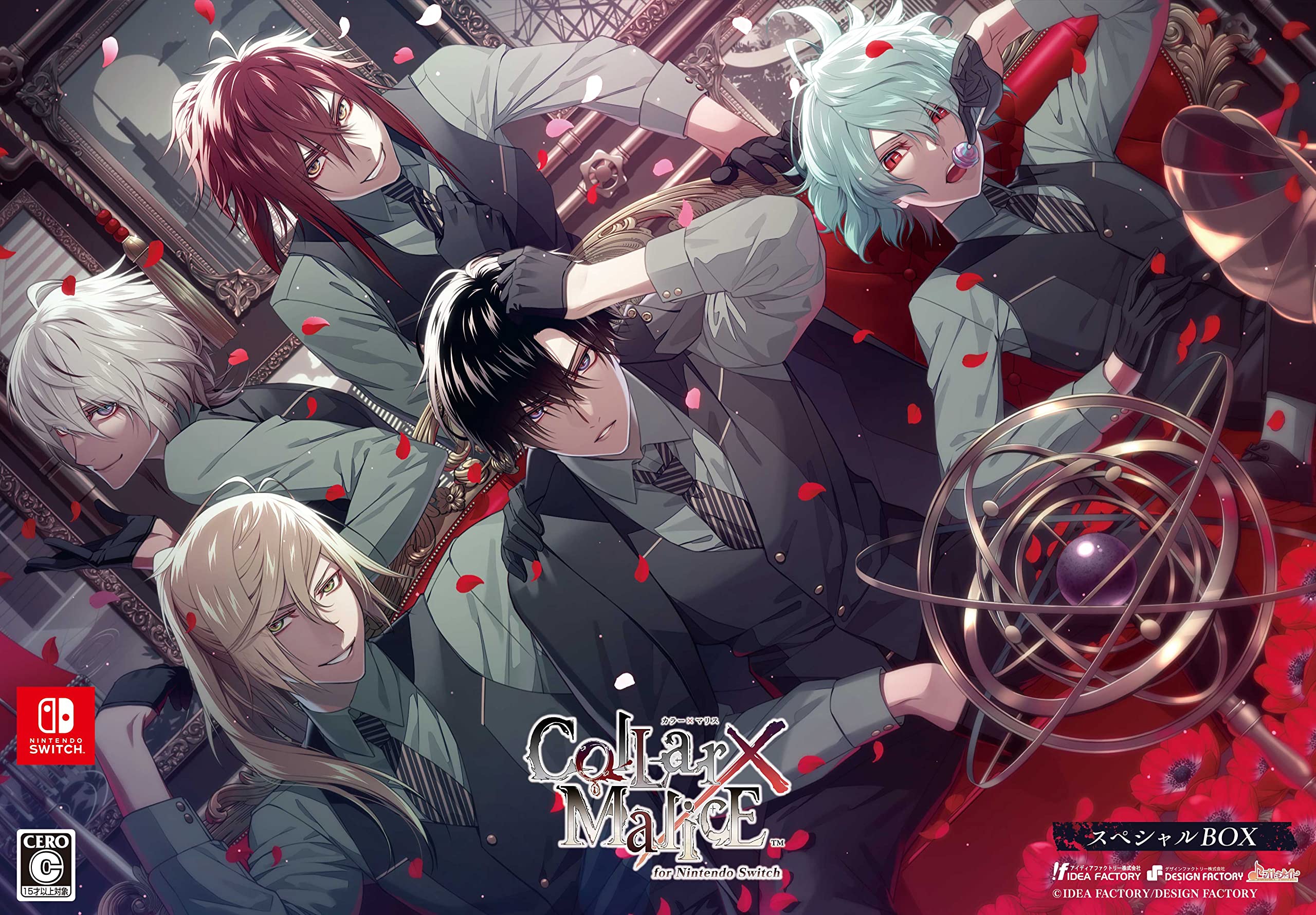 Collar x Malice для Nintendo Switch Специальное издание