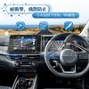Coleya Compatible with New Nissan Note Aura E13 Includes Navigation Screen Protector and LCD Meter Tempered Display Audio Screen High Easy Easy Custom