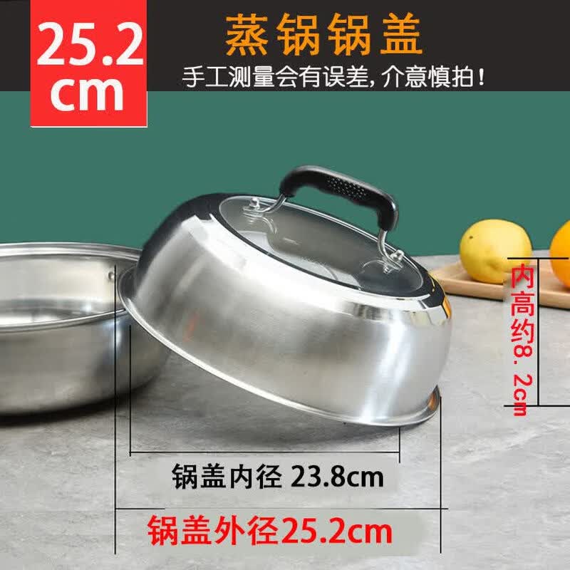 Qiiwei Stainless Steel High Transparent Arched Steamer/Wok Lid