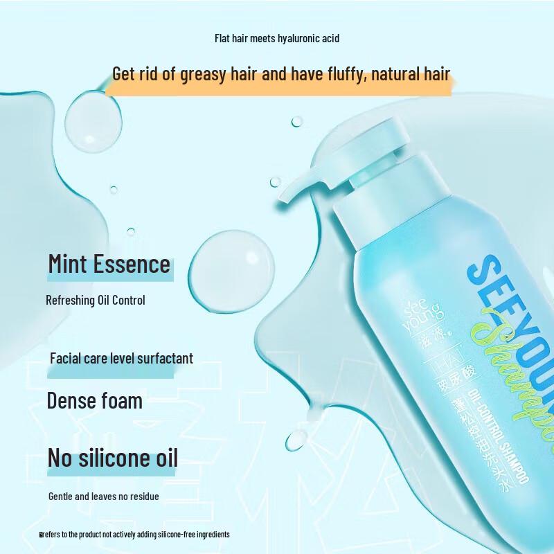 Ziyuan Hyaluronic Acid Oil Control Shampoo