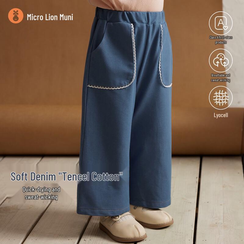 Weishi Muni Baby Tencel Cotton Lyocell Blend Pants 110