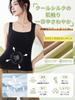 Bra Top with Camisole with Cups Adjustable Shoulder Wireless Tank Top with Slimming Beautiful No Wear [veimia] Cups, [Cool Feeling, Seamless, Straps],