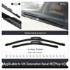 Chery Fengyun T8 Frameless Rear Wiper Blade for 2025 Models - Special Rubber Strip Car Accessory