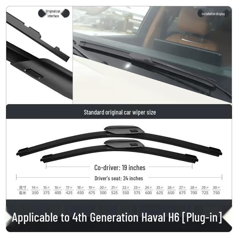 Chery Fengyun T8 Frameless Rear Wiper Blade for 2025 Models - Special Rubber Strip Car Accessory