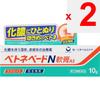 Daiichi Sankyo Healthcare BetoneVate N Ointment AS 10g Steroids Indications: The following conditions accompanied by suppuration: eczema
