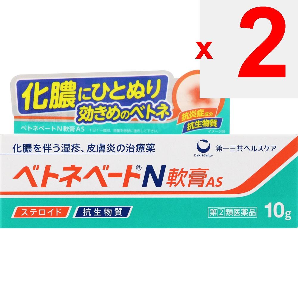 Daiichi Sankyo Healthcare BetoneVate N Ointment AS 10g Steroids Indications: The following conditions accompanied by suppuration: eczema