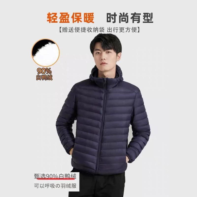 Mens Short Lightweight Packable Down Jacket 90% White Duck Hooded Slim Fit Winter Coat