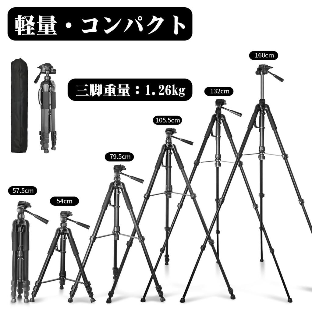 Multifunctional aluminum compatible with laser features a telescopic a swivel a carrying and a bubble Includes a plate with a screw base and a UNF