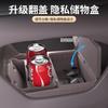 For Zeekr 7X Center Console Silicone Storage Box Armrest  Lower Storage Box Interior Modification Accessories