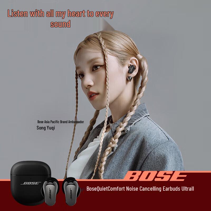 Bose QuietComfort Ultra II True Wireless Noise Cancelling Earbuds