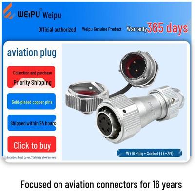 Weipu WY1623 Waterproof Aviation Connector: 4, 5, 7, 9, 10-core Options, Male & Female