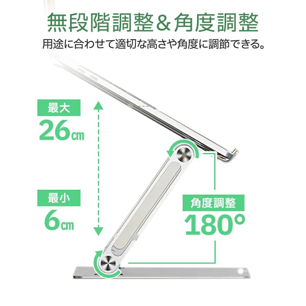 Best Answer Monitor Laptop PC Height and Angle Stepless Gray Stand, Stand, Stand, Foldable, Adjustable, Compact, Space-Saving, Portable, Aluminum,