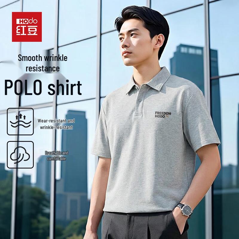 Hodo Men's Summer Anti-Wrinkle Breathable Polo Shirt