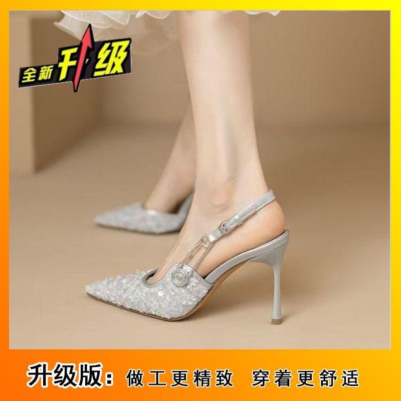 Banquet shoes Single shoes Pointed thin heels Fashion sequined high heels Women's spring and autumn one-word buckle skirt