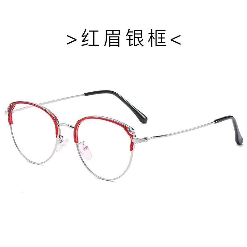 2019 Personalized Elliptical Flat Mirror, Personalized Trendy Eyebrow Tr90 Frame Glasses, Light Luxury Glasses Frame