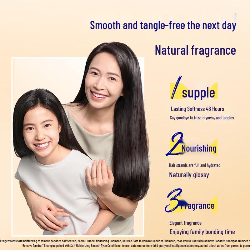 REJOICE Essential Oil Nourishing Conditioner