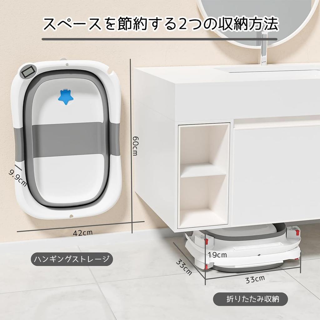 Gevvnss Folding Baby Bath with Water Easy Bath Bath Net for Newborns Thermometer, Storage, Mat, Non-Slip Set, Soft, White,