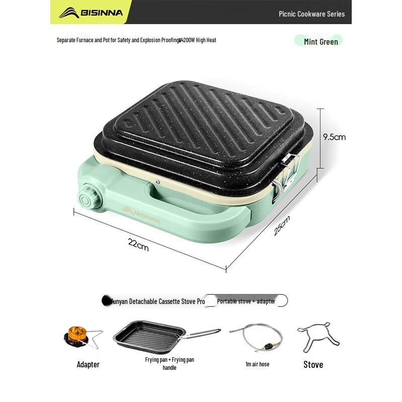 

Beishanlang SK246 Split Cassette Stove Set