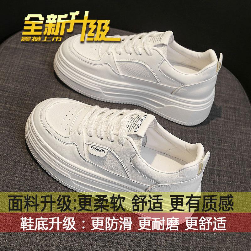 Thick-soled heightening little white shoes women's 2025 autumn new casual versatile board shoes round head lace-up sports and leisure shoes