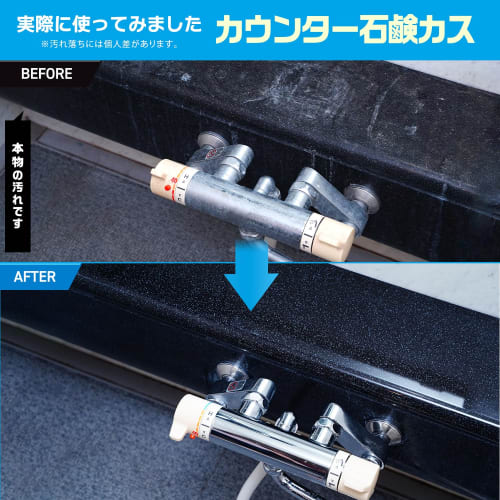 LEC Super Strong Bathroom Cleaner, Large Capacity 800mL (Super Powerful Type) / Removes Black Stains from Uneven Floors and Bathtub Stain / Powerful C