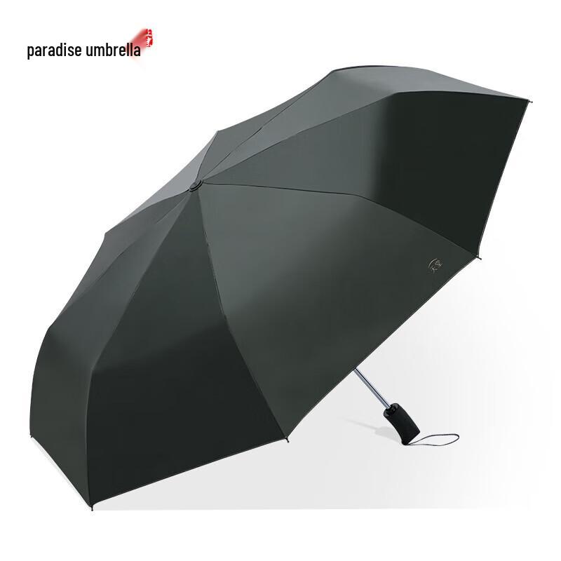Tiangang Automatic Three-Fold All-Weather UV Umbrella