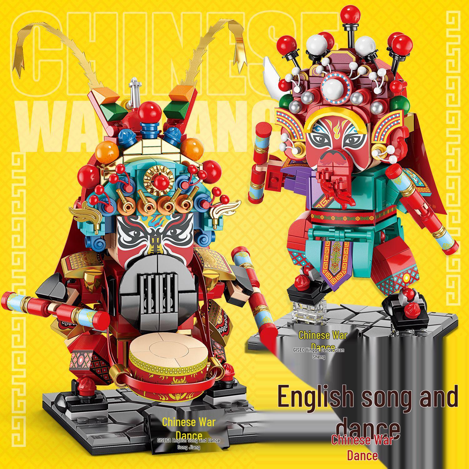 

Chaoshan Yingge Dance Figurines: Cultural Assembly Building Blocks Gift Set