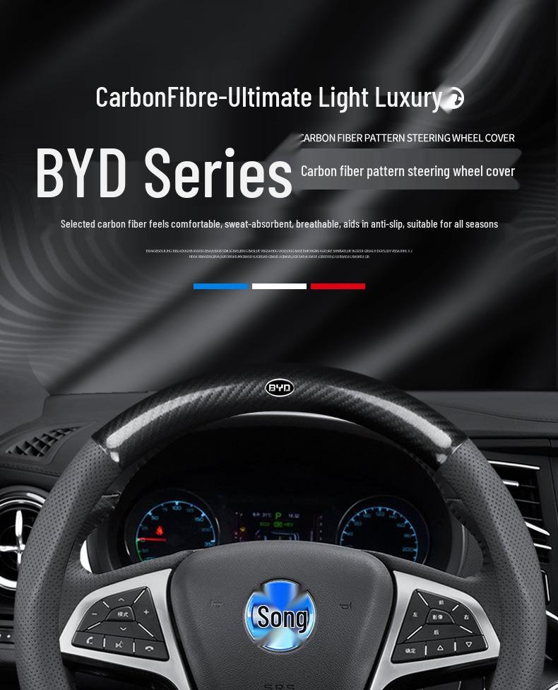 BYD Song Max/Plus/PlusEV/DMi Carbon Fiber Steering Wheel Cover