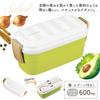Asvel Lantus Lunch W X D X Includes Spoon and Chopsticks CS-T600 Box, 600ml, Beige, 19.3cm 8.9cm 8.9cm H,