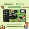 Tiger Bean Disposable Half-Frame Film Camera (CN version)