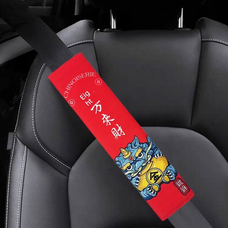 Car Seatbelt Shoulder Pads, a Pair, Suitable for All Seasons, Anti-Neck-Strangling Protective Covers, High-End and Personalized