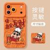 Designated Fortune Applies To Apple 17 Mobile Phone Case Iphone16 New Pro Cute 15 Cartoon Max Female 14