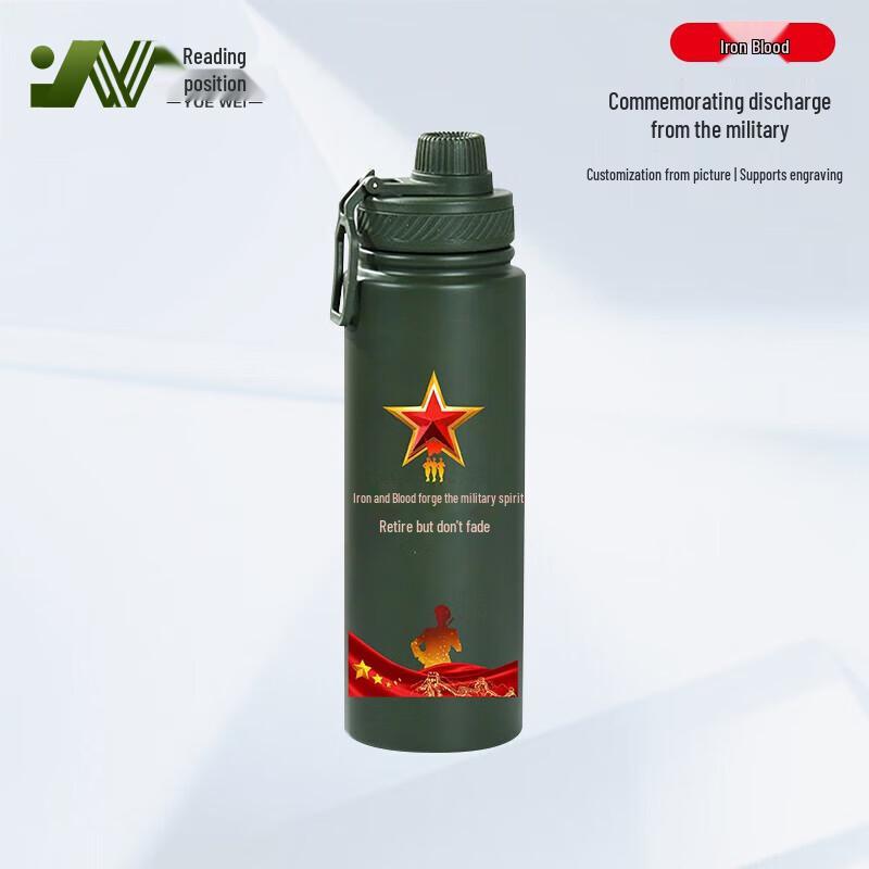 Yuewei Veteran Commemorative Insulated Sports Bottle
