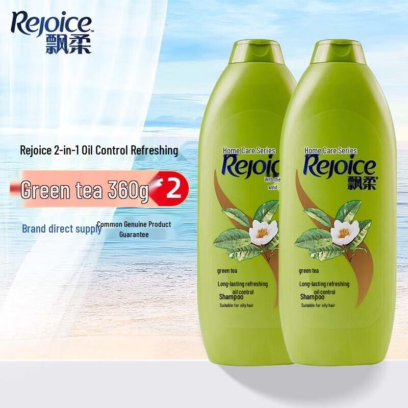 

Rejoice Green Tea Dual-Effect Shampoo