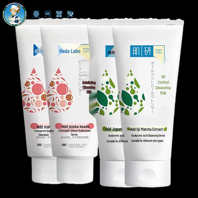 

Mentholatum Hada Labo Cleansing Foam