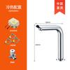 Smart Bathroom Faucet Chrome Inductive Washbasin Faucets Stream Deck Mounted Touchless Sensor Hot And Cold Mixer Tap