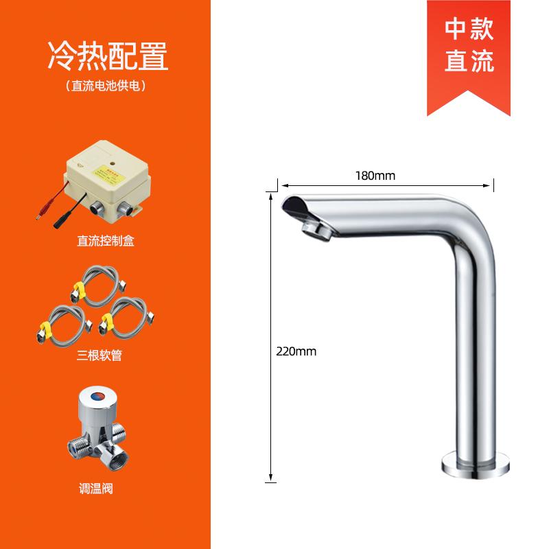 Smart Bathroom Faucet Chrome Inductive Washbasin Faucets Stream Deck Mounted Touchless Sensor Hot And Cold Mixer Tap