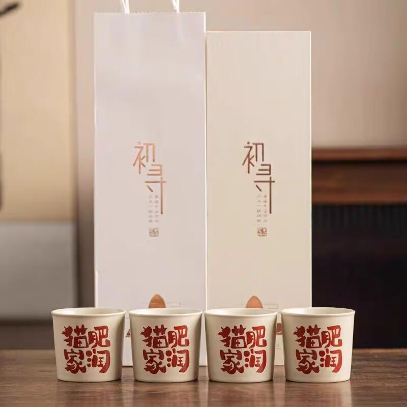 Plant Ash Teacup Ceramic Master Cup Personal Special Cup Household Cola Cup Tea Cup Hand Warmer Cup