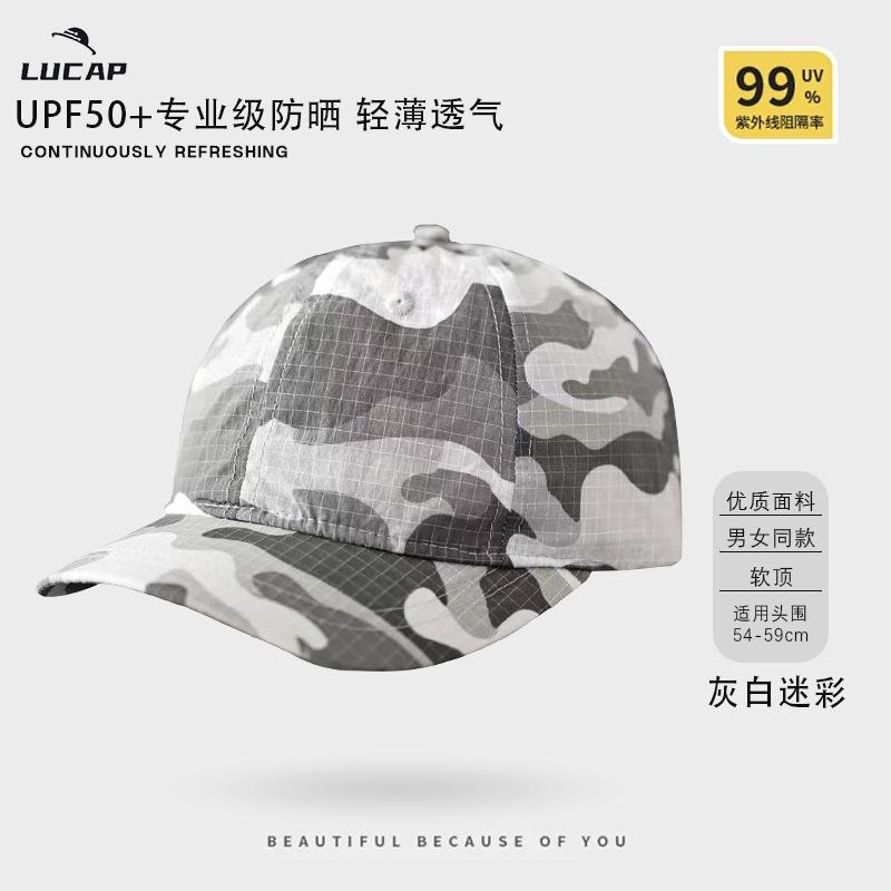 Quick-drying plaid camouflage baseball cap Spring and summer outdoor sports breathable sunscreen personalized versatile mountaineering baseball cap