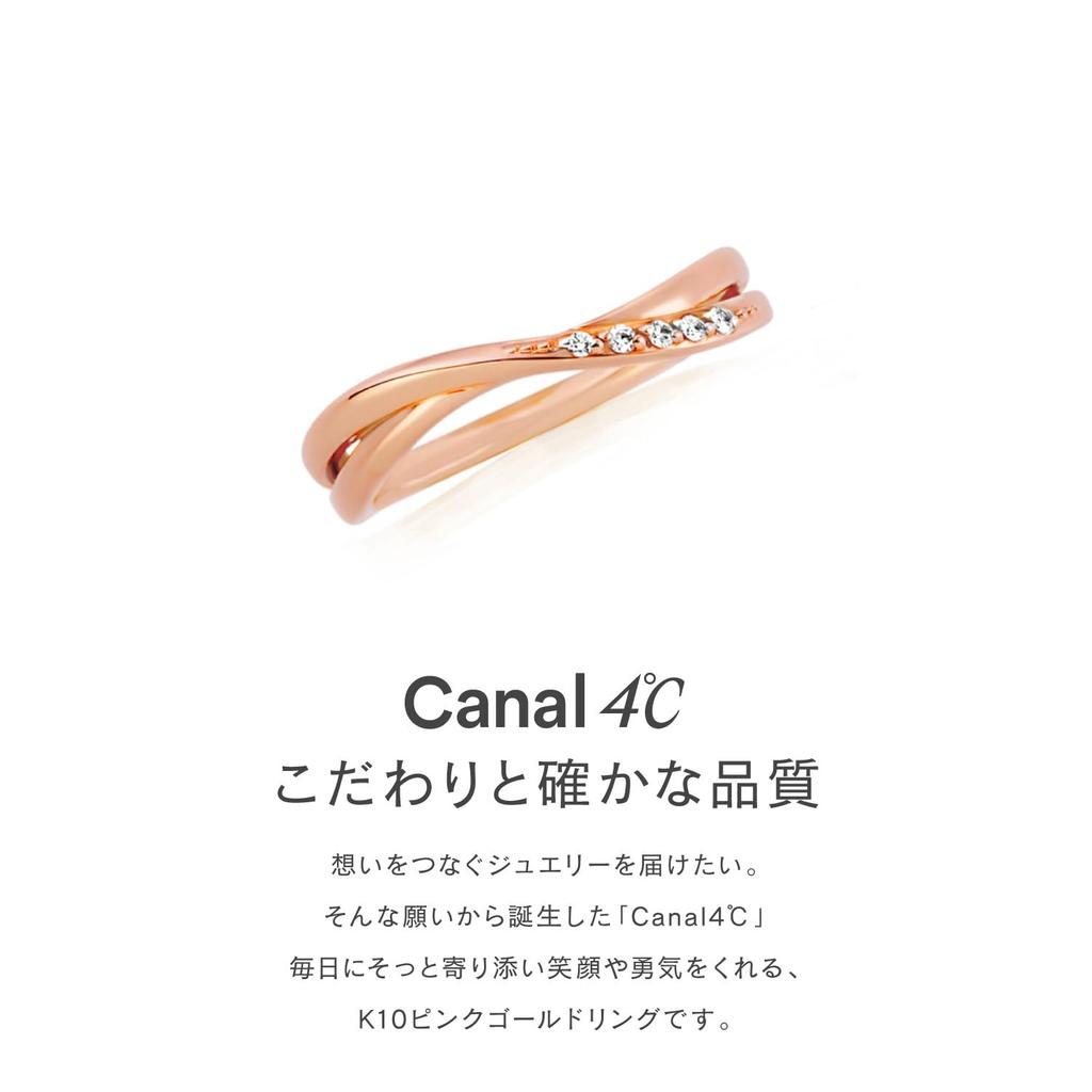 Canal Diamond Ring in 10K Pink Gold Size 151336143112 4℃ (PG), 9,