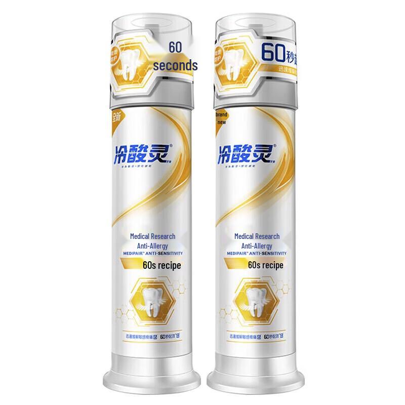Lengsuanling Instant Relief Sensitive Teeth Pump Toothpaste