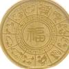 2026 Year Of The Horse Chinese Lucky Souvenir Coin Iron Crafts 40Mm Zodiac Horse Commemorative Medal Event Gift