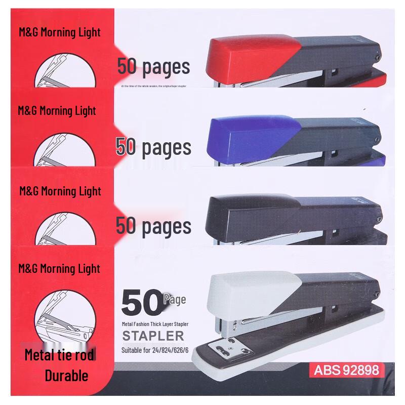 M&G Heavy-Duty 50-Sheet Metal Stapler