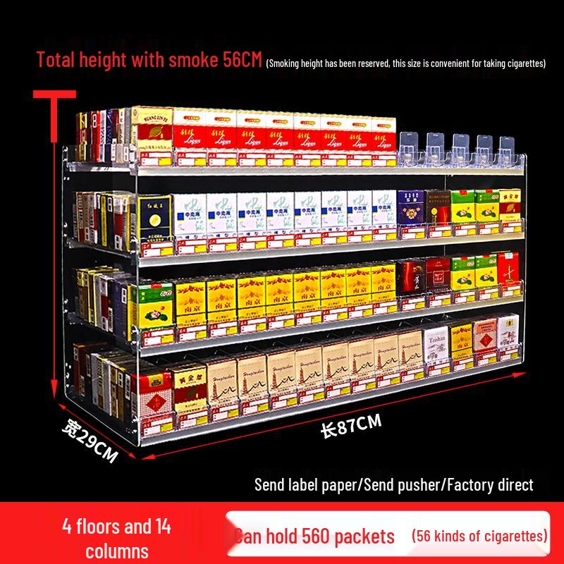 Wall-Mounted Cigarette Display Rack with Pushers