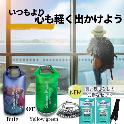 Fattu Travel Laundry Bag Set (5-Piece Set) with Clothesline, Ideal for Travel, Outdoor Activities, Camping, and Disaster Preparedness (Blue, 10L, Incl