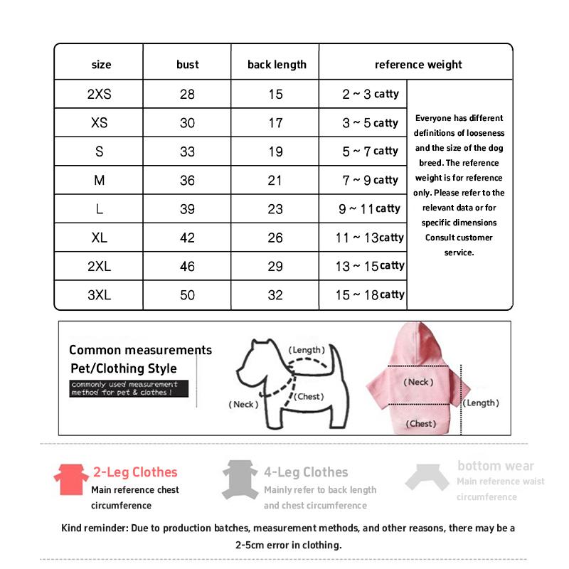 Spring and Autumn Pet Vest Cute Scarf Base Shirt Pet Teddy Solid Color Coat Puppy Clothes Dog Clothes for Small Dogs 2XS - 3XL