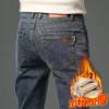 Men's Jeans2024Autumn and Winter Slim Fit Skinny Korean Style Trendy Casual All-Matching Fleece-lined Thickened Elastic Trousers