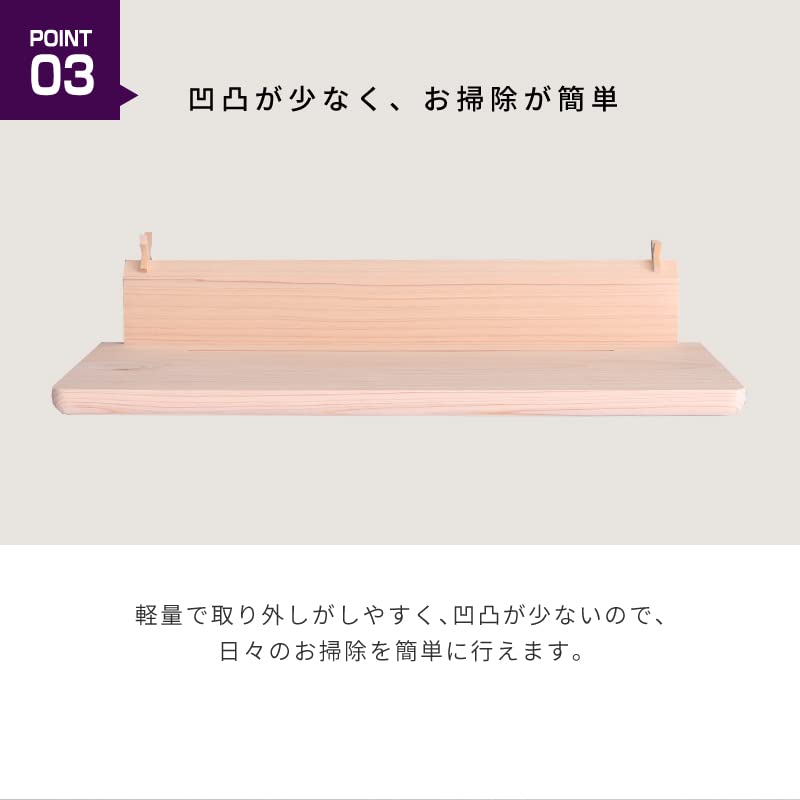 Kamidananosato Simple Shinto Altar Board TOTONOE Natural Small