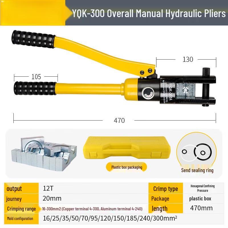 

YQK-300 Manual Hydraulic Crimper
